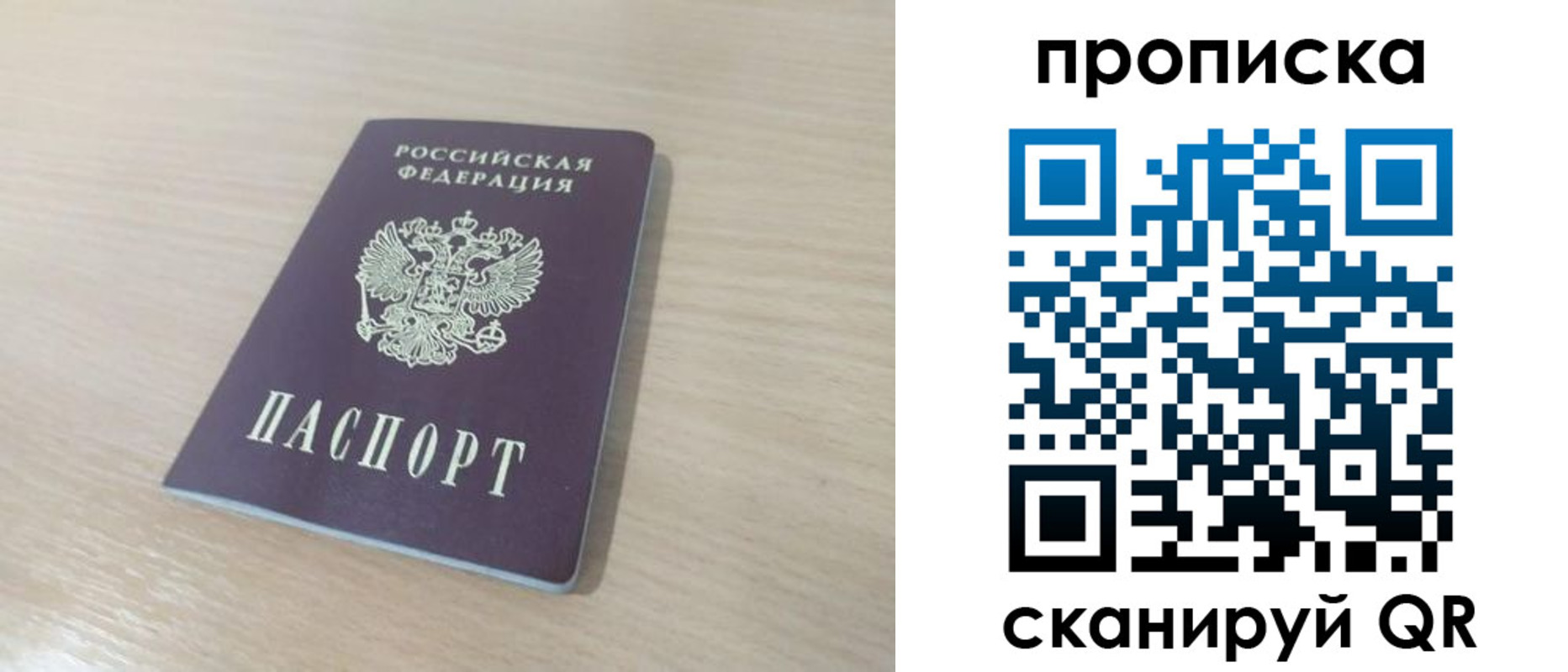 регистрация для дет. сада в Железноводске